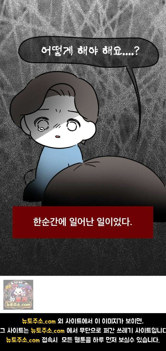 과학고 생존일지 27빵 영재학교 생존일지 (2) 33
