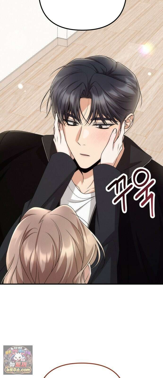 사내 계약 연애 40화 22