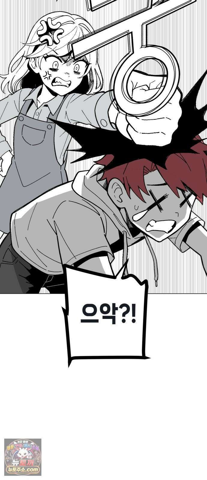 비터사이드 크렌베리스 ＃ 038． 유리병에 담긴 생명 9