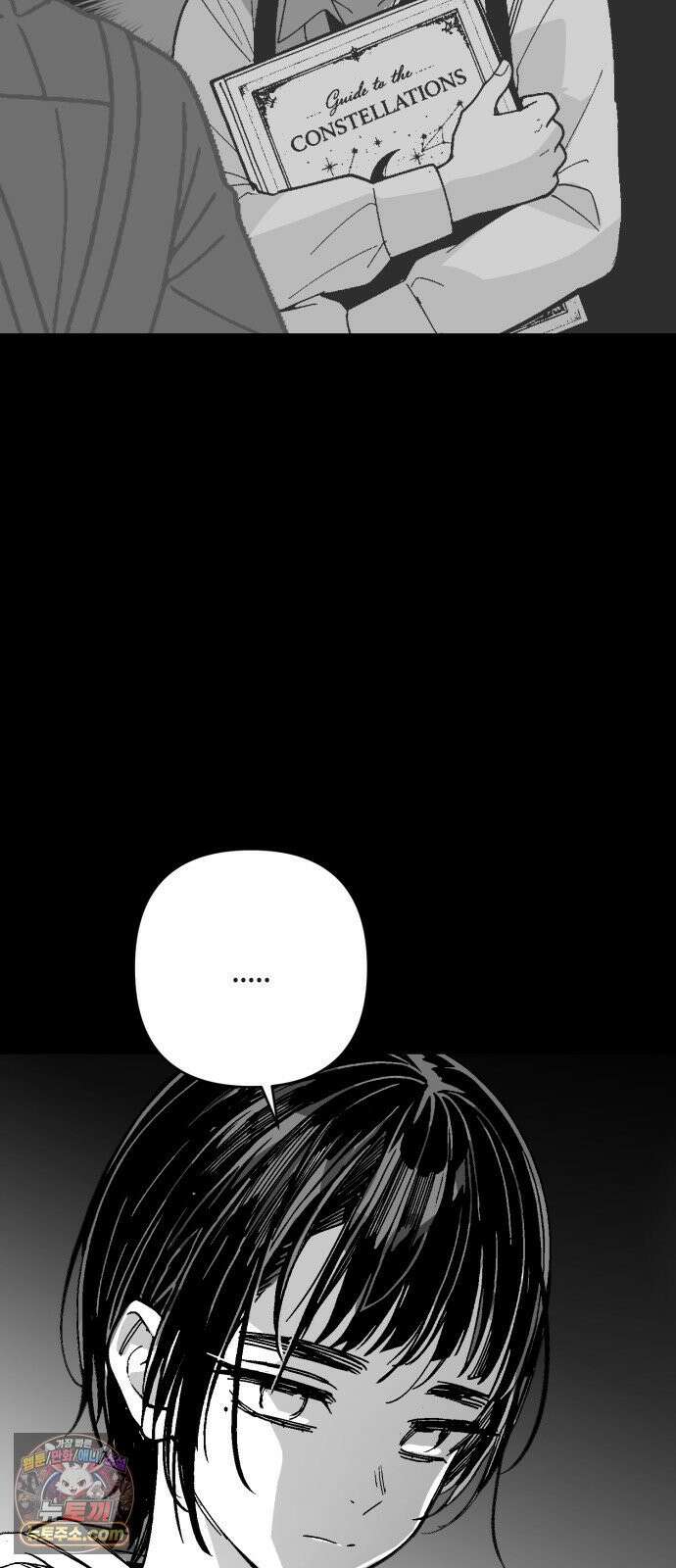 비터사이드 크렌베리스 ＃ 038． 유리병에 담긴 생명 54