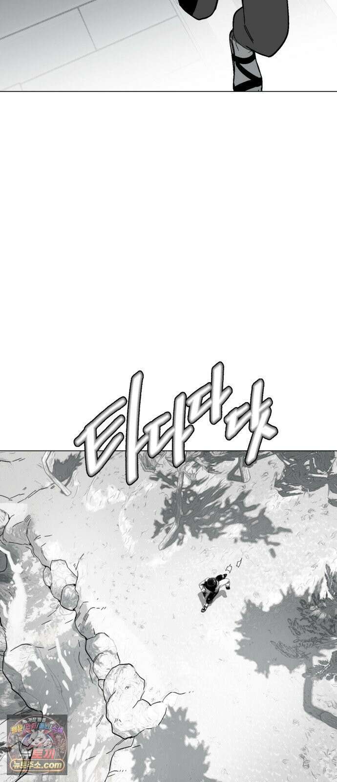 비터사이드 크렌베리스 ＃ 038． 유리병에 담긴 생명 61