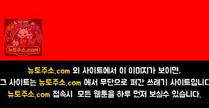 비터사이드 크렌베리스 ＃ 038． 유리병에 담긴 생명 84