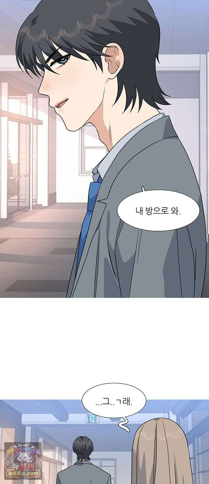 청춘 관찰기 29화 6