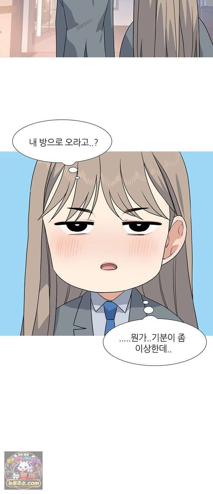 청춘 관찰기 29화 7