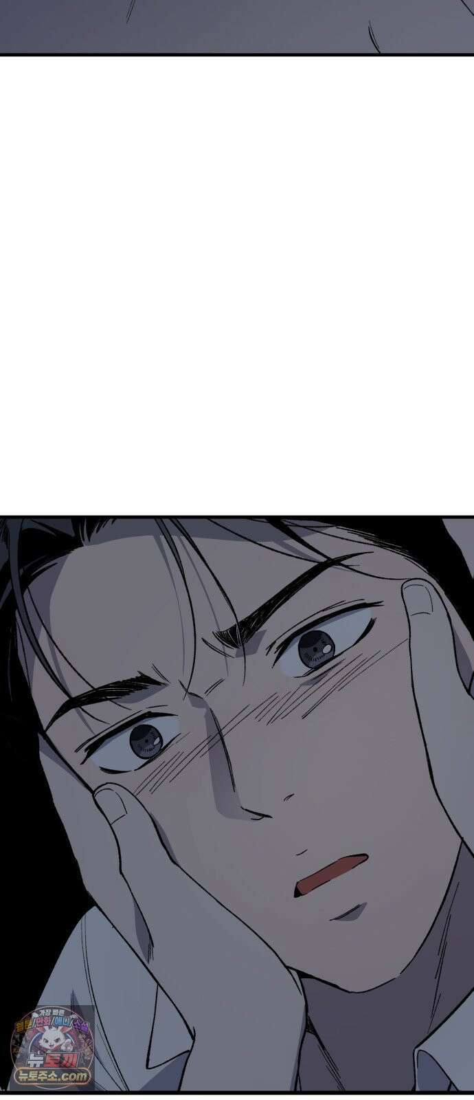 네가 사는 그 집 25화 2