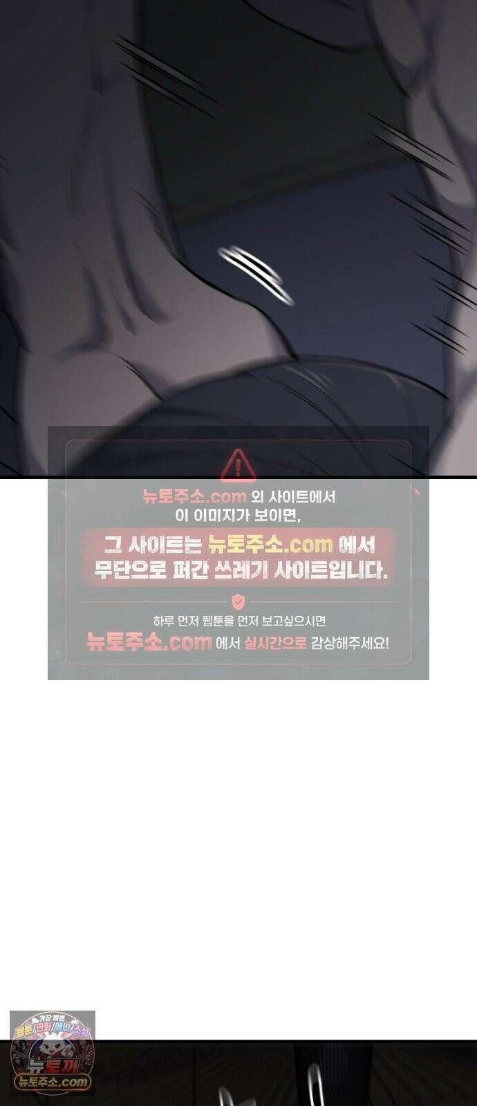 네가 사는 그 집 25화 14