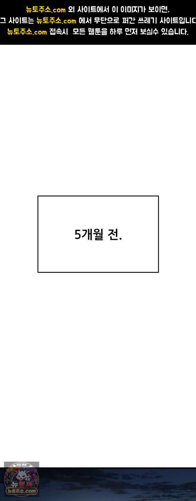 네가 사는 그 집 31화 1