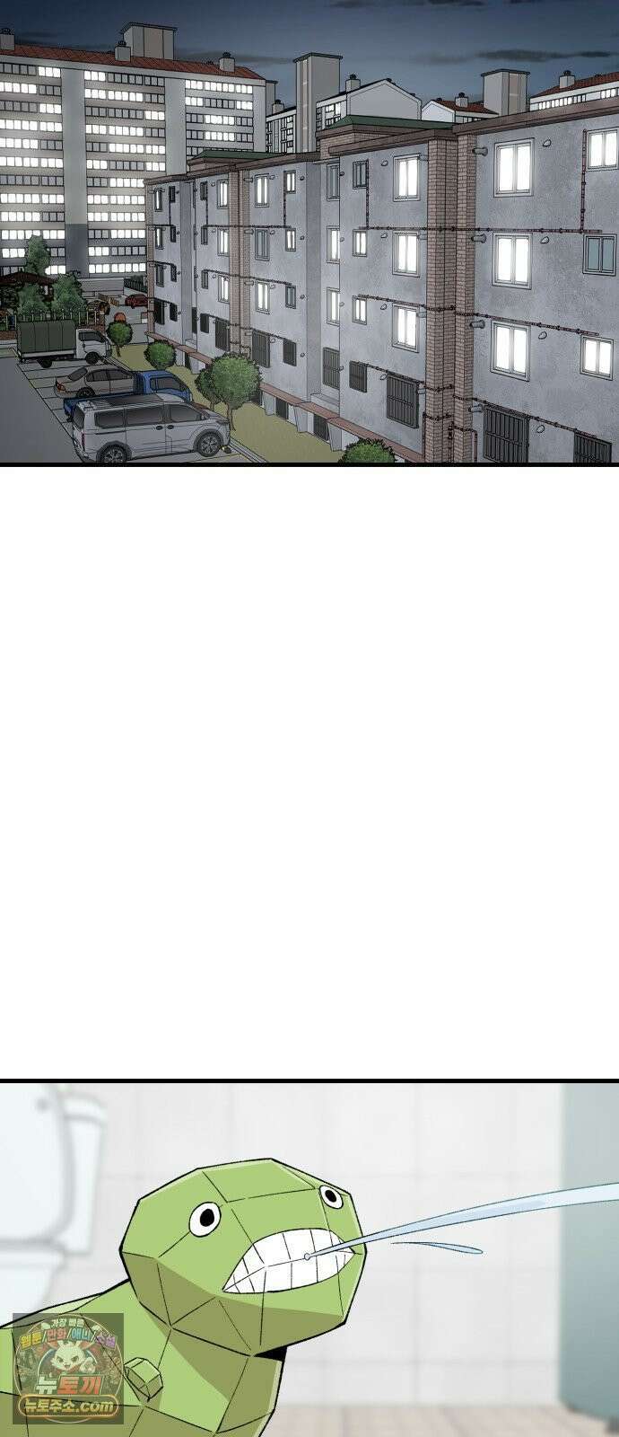 네가 사는 그 집 31화 2