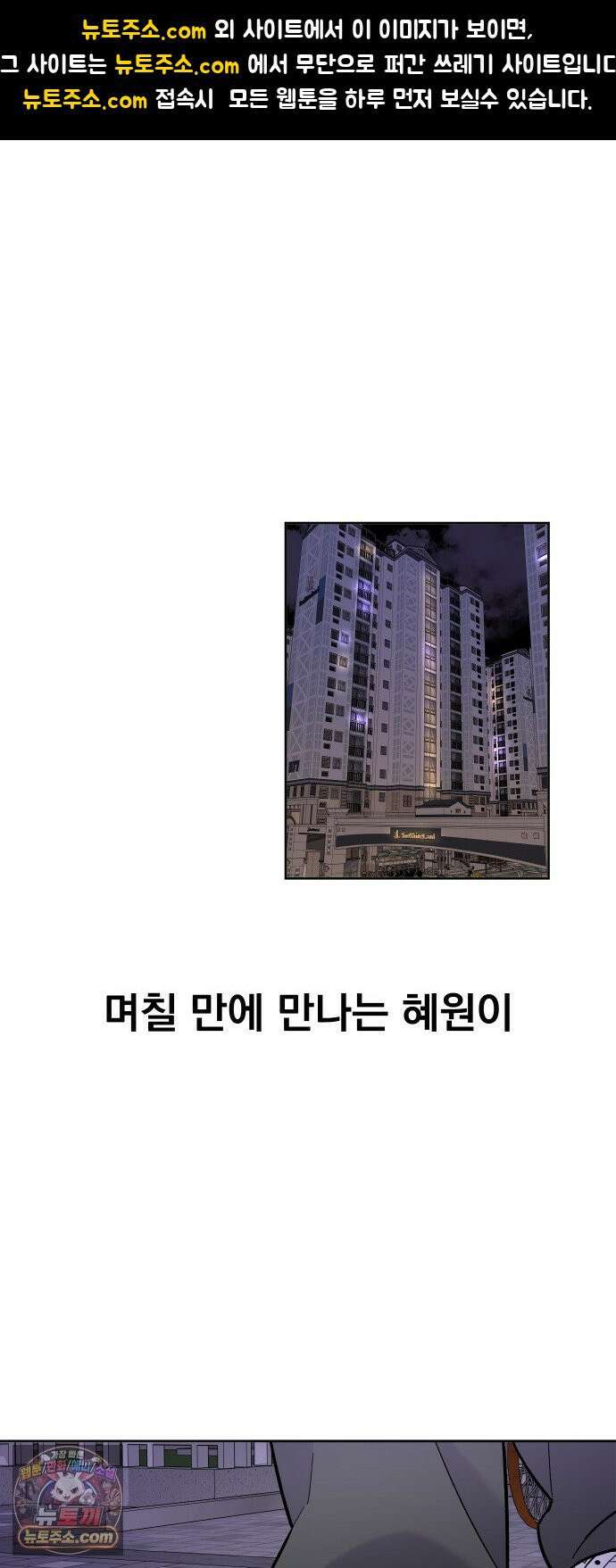 20 중반, 성공이란 무엇인가 33화 - 생각 잘 해라 동훈아 1