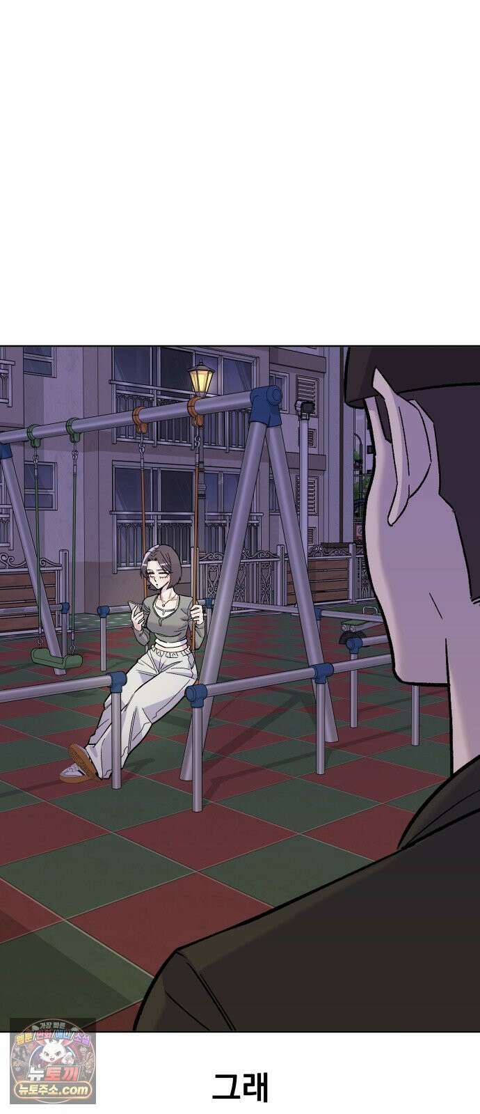 20 중반, 성공이란 무엇인가 33화 - 생각 잘 해라 동훈아 8