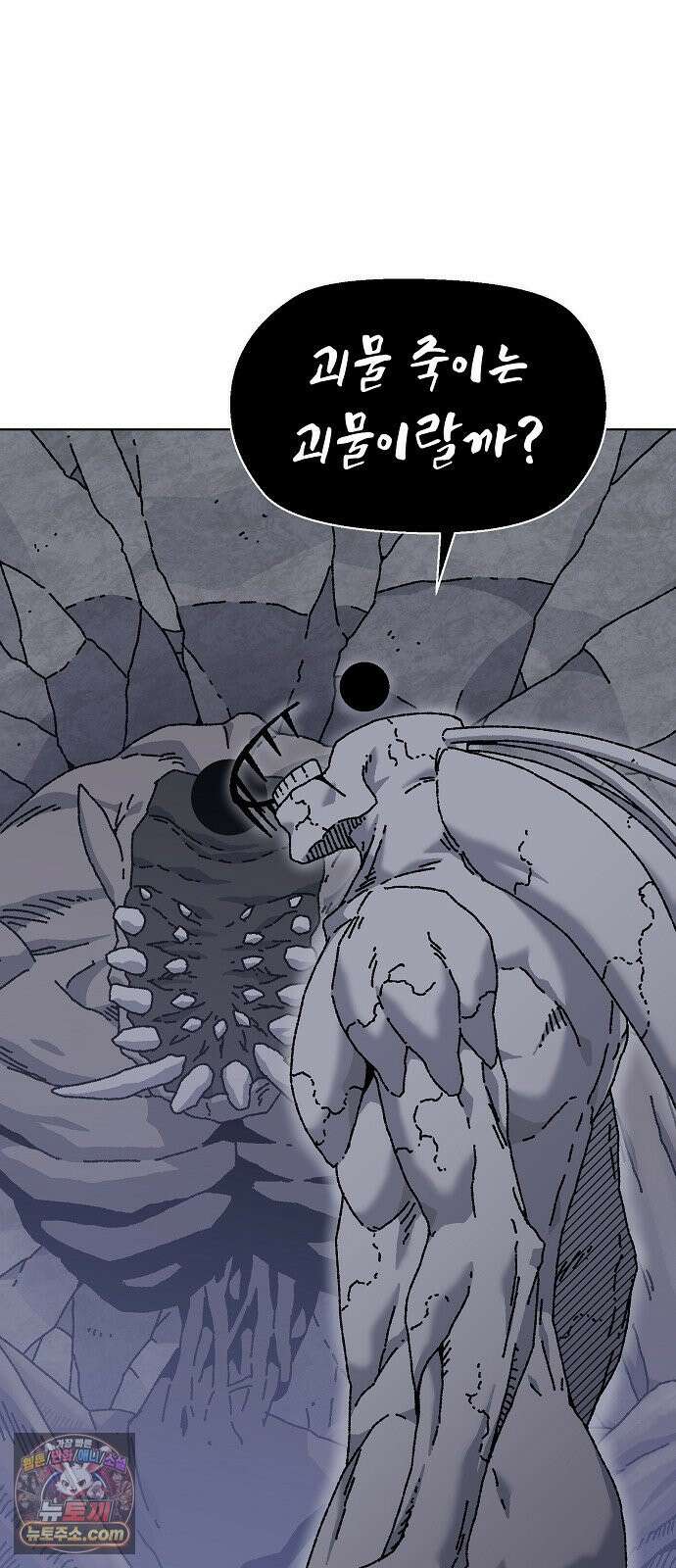 르르르 27화 3