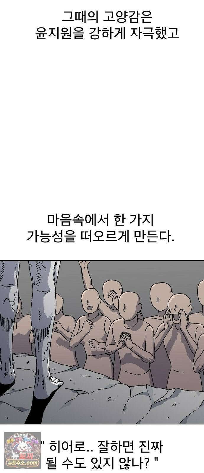 르르르 27화 5