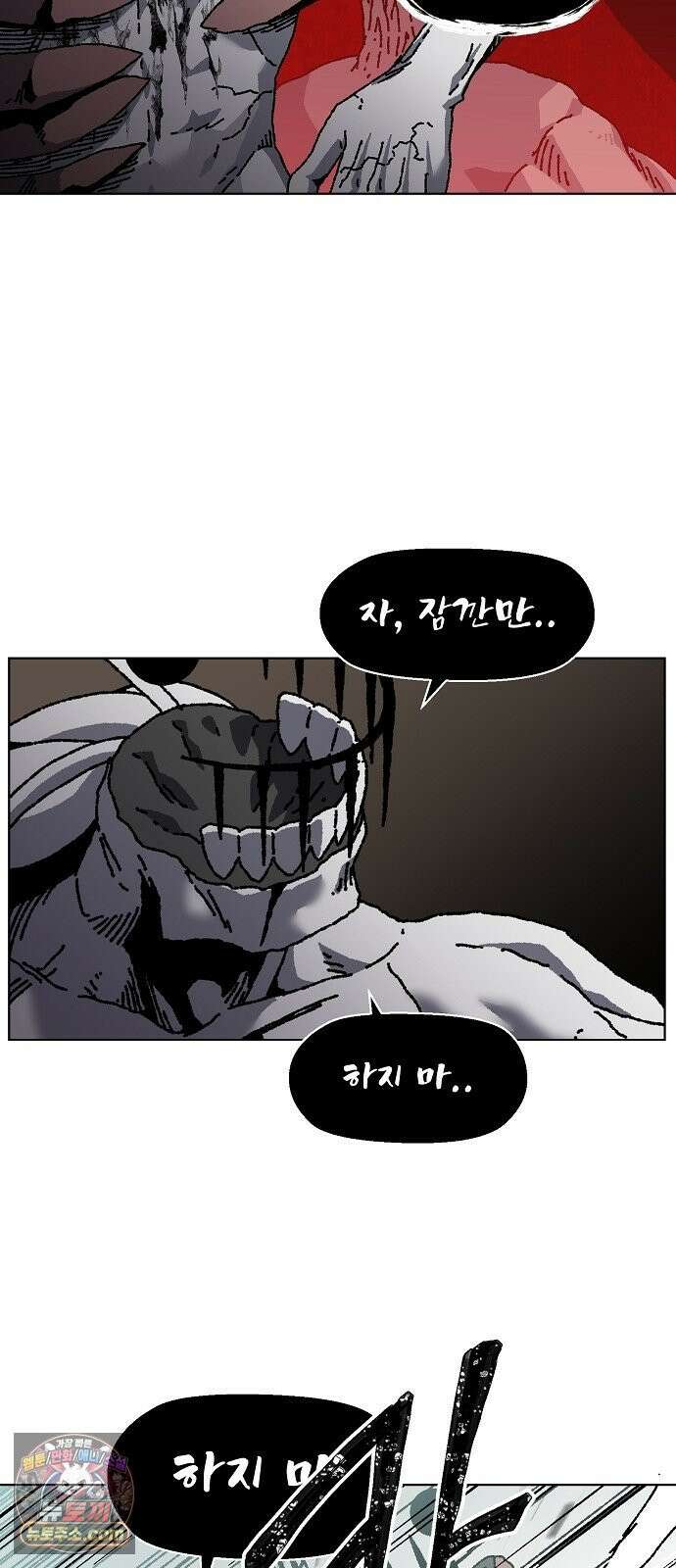 르르르 27화 10