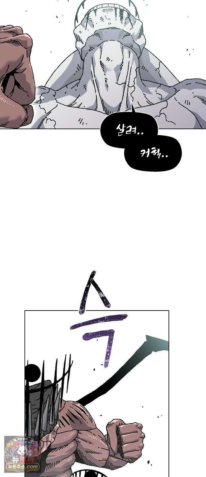 르르르 27화 12