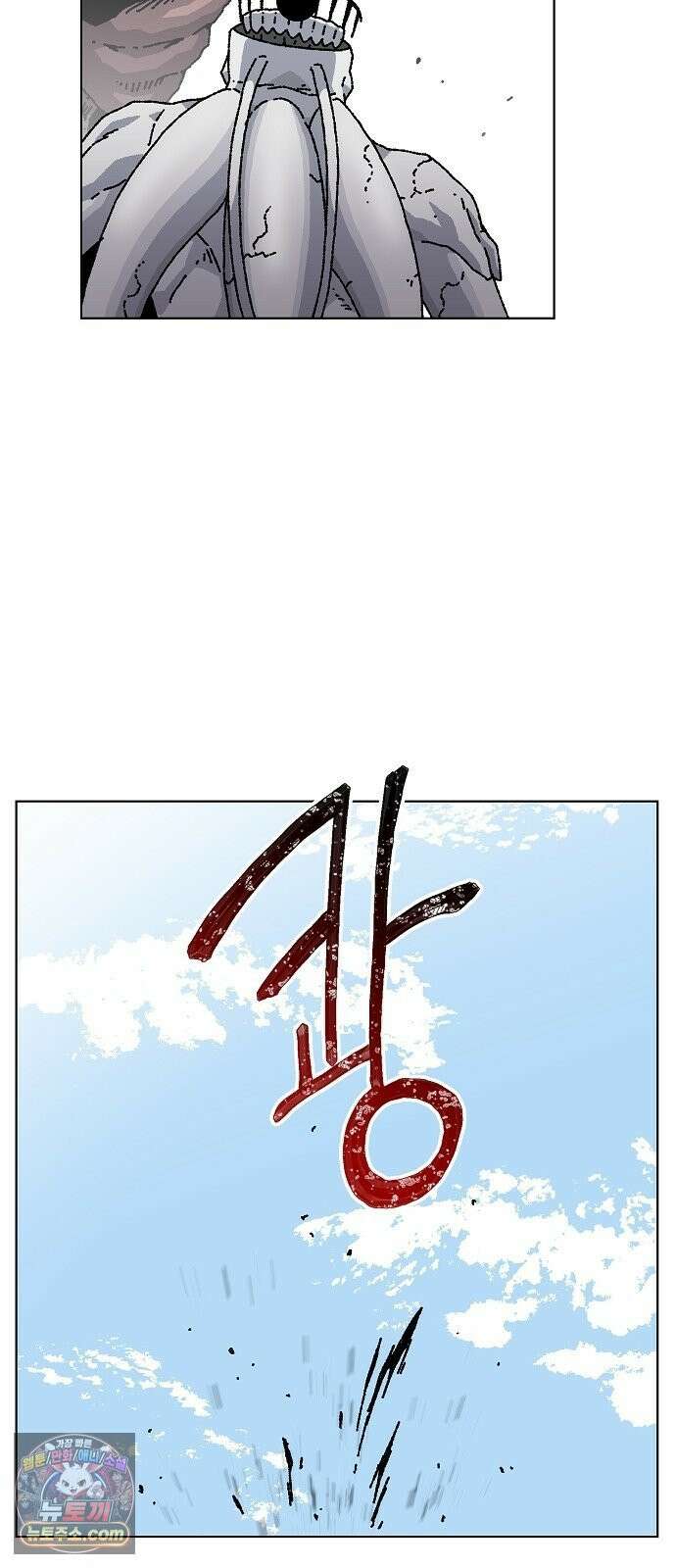르르르 27화 13