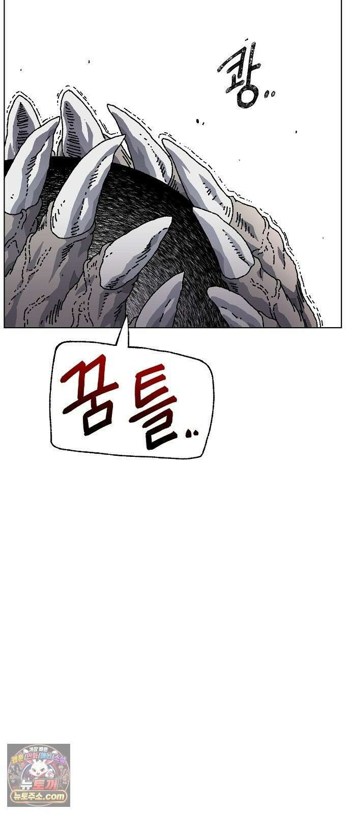 르르르 27화 15