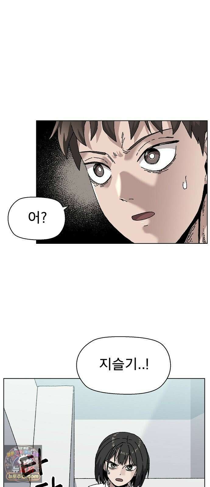 르르르 27화 17