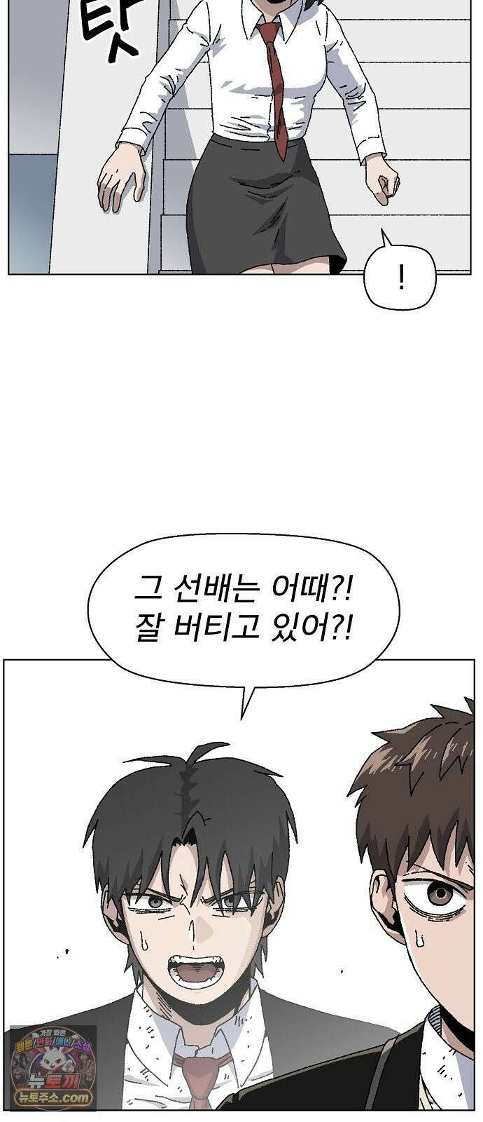 르르르 27화 18