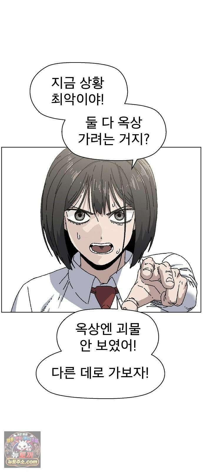 르르르 27화 19