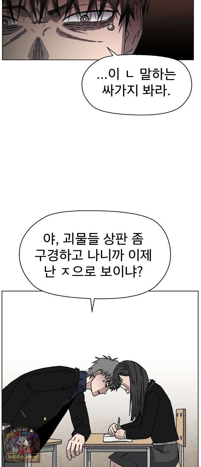 르르르 27화 25
