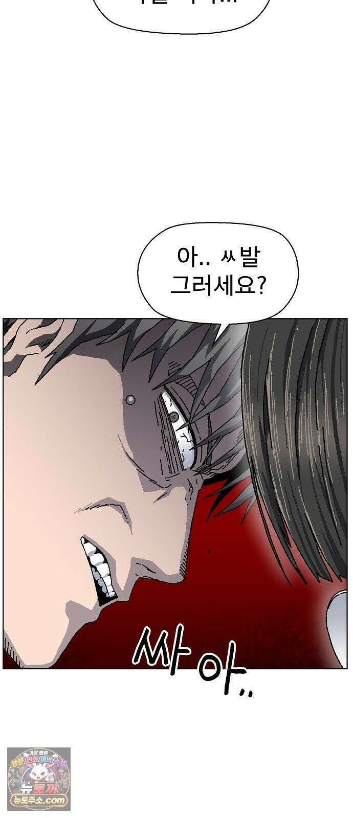 르르르 27화 27