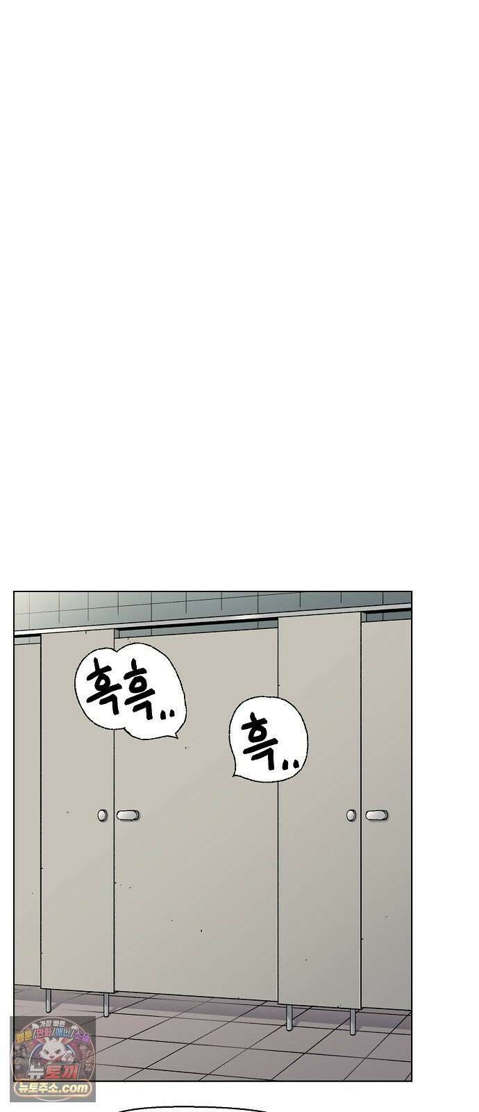 르르르 27화 28