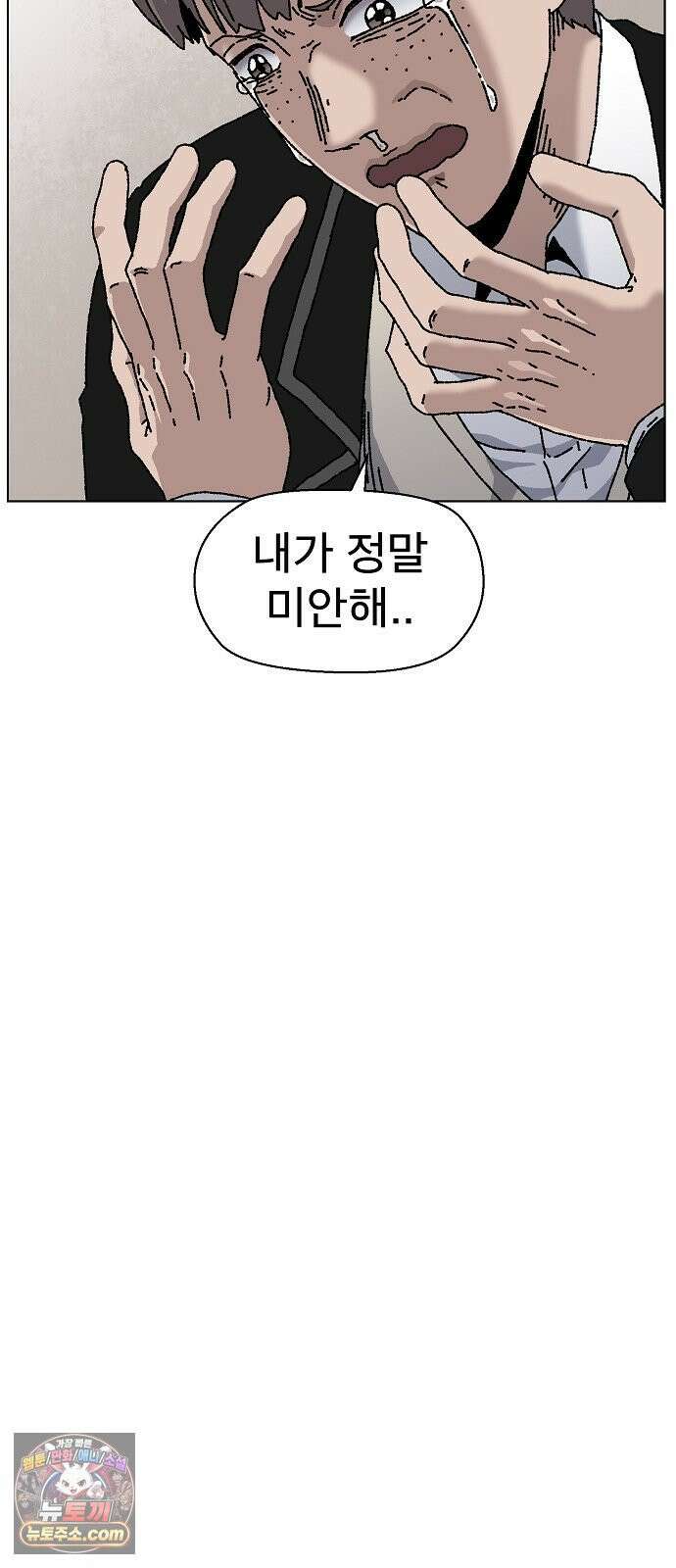 르르르 27화 30