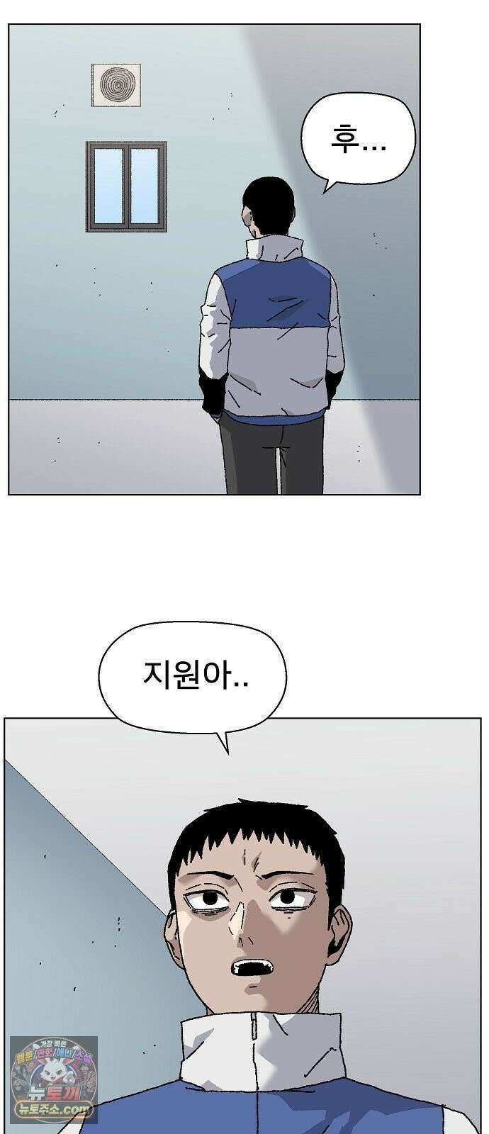 르르르 27화 31