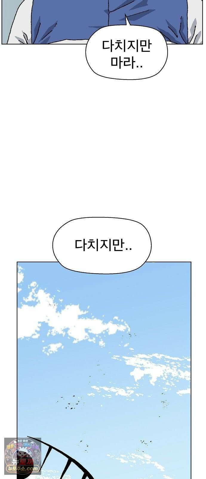 르르르 27화 32