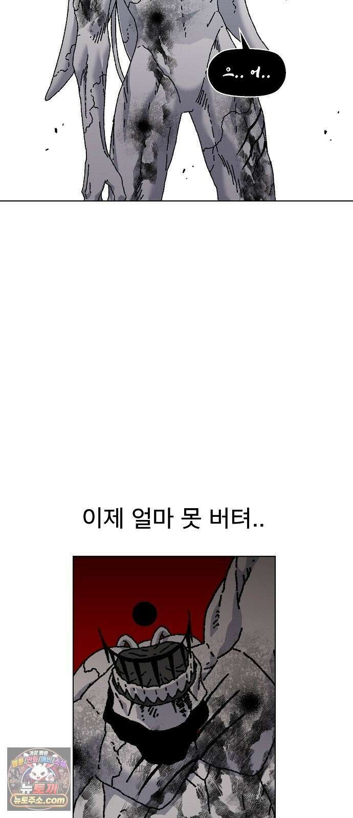 르르르 27화 34