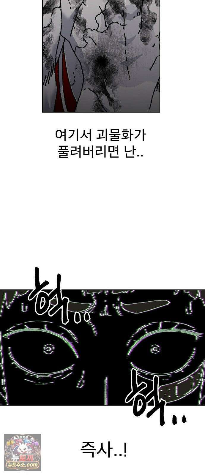 르르르 27화 35