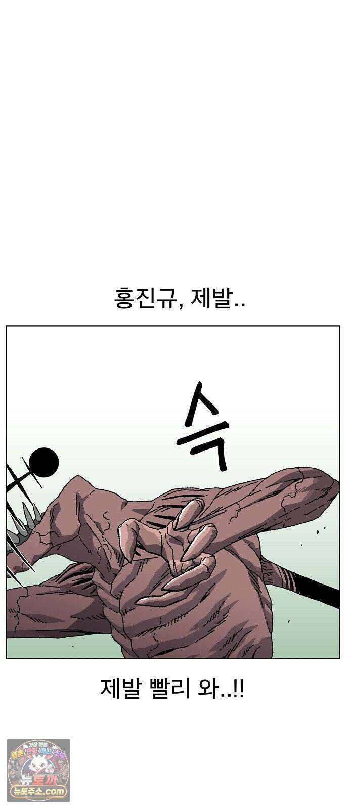 르르르 27화 36