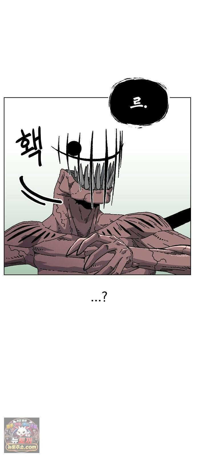 르르르 27화 37