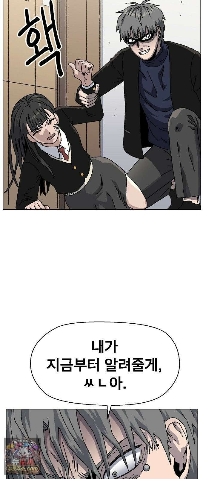 르르르 27화 46