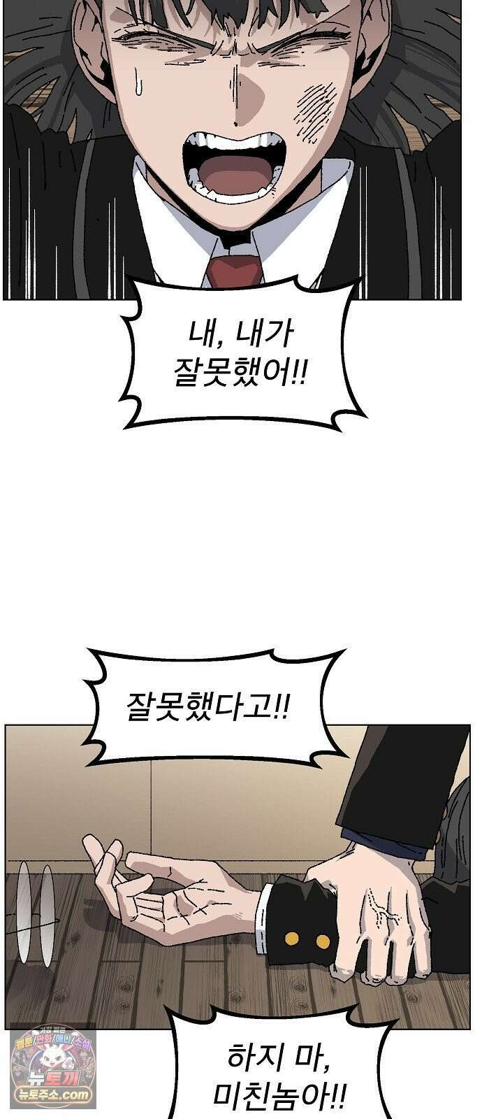 르르르 27화 49