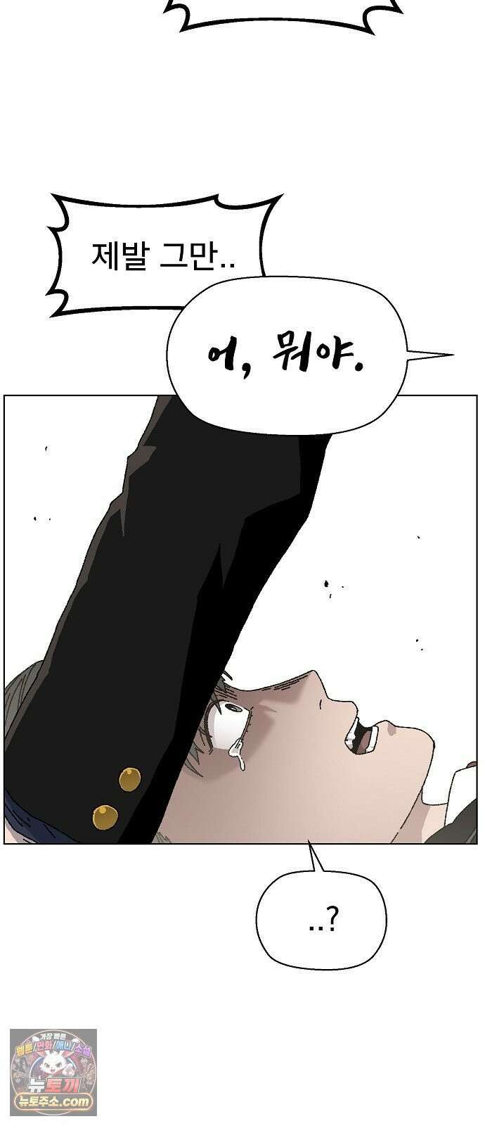 르르르 27화 50