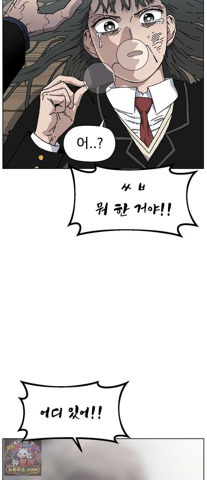 르르르 27화 52