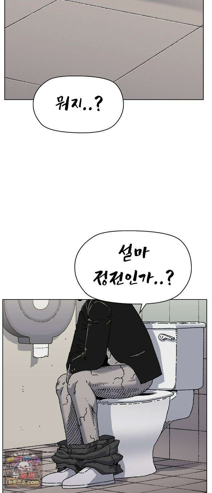 르르르 27화 56