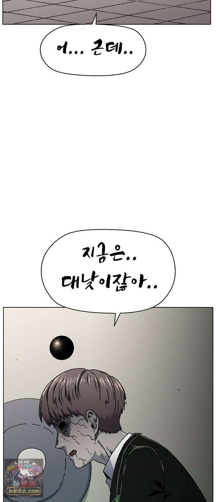 르르르 27화 57