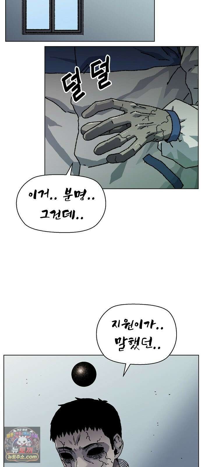 르르르 27화 59