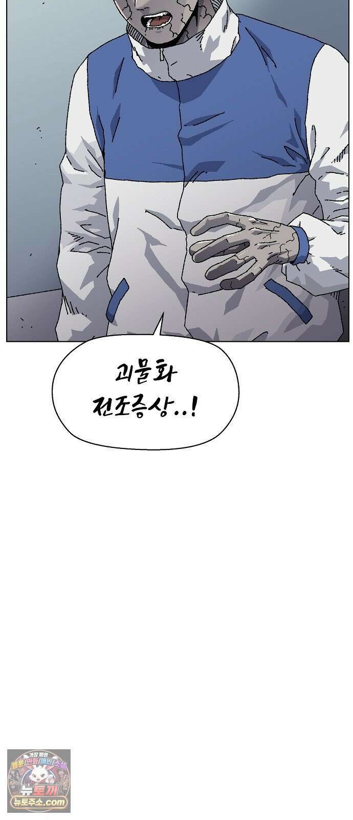 르르르 27화 60