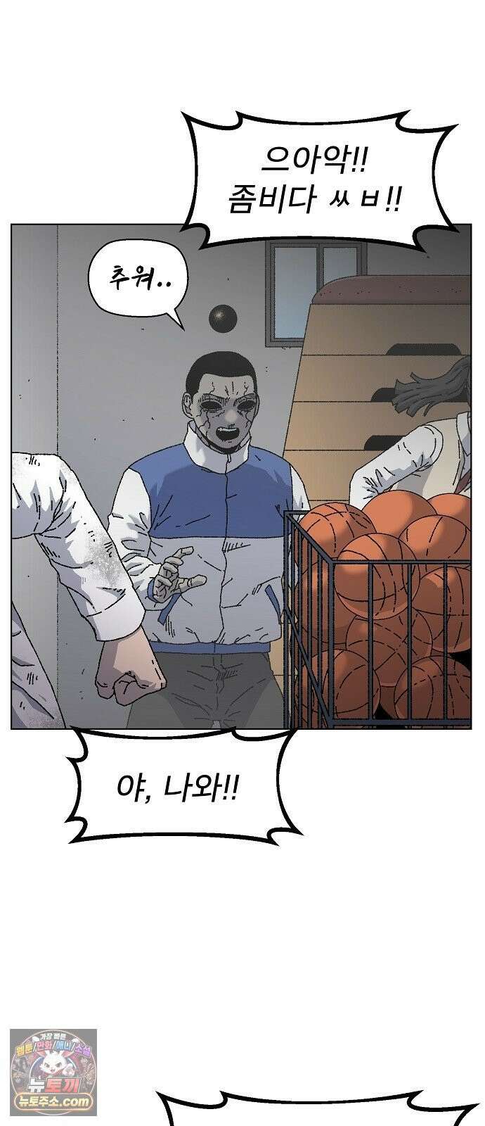 르르르 27화 62