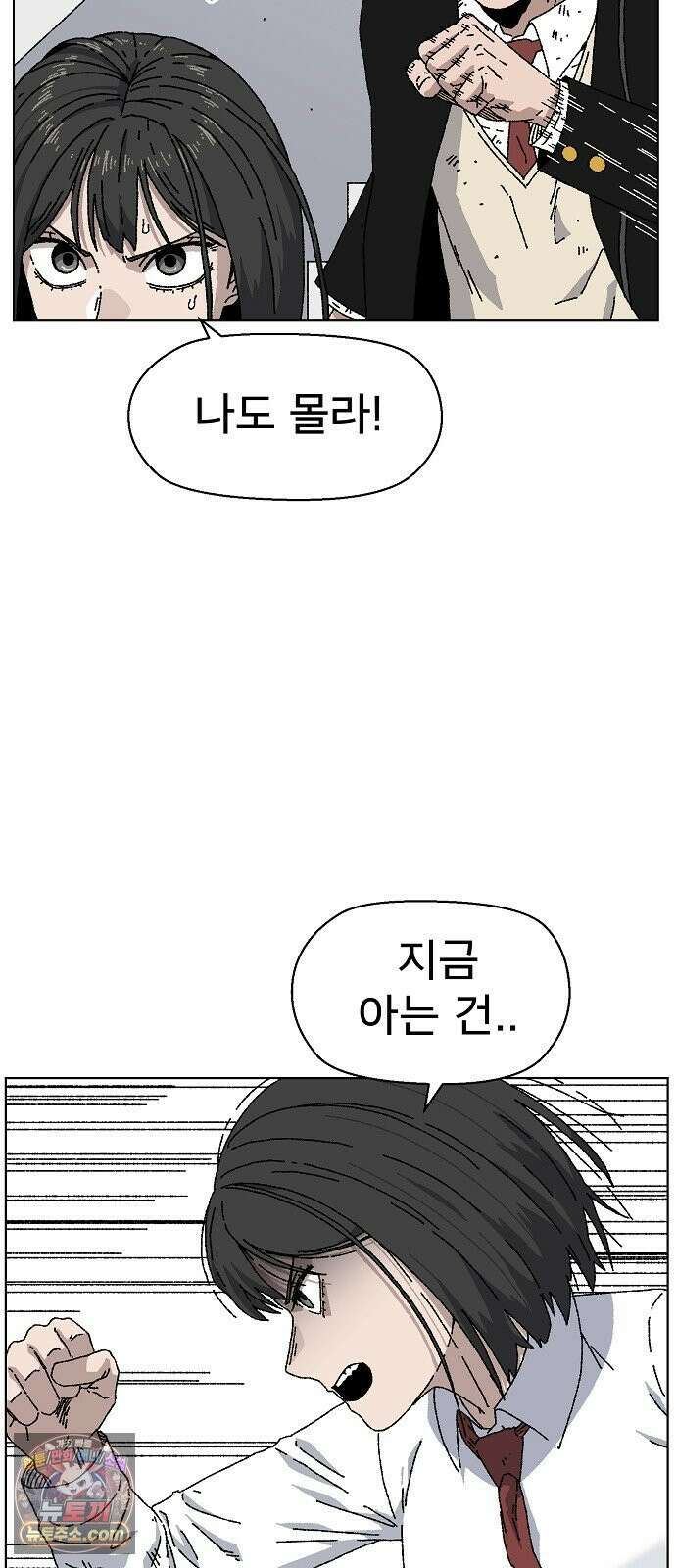 르르르 27화 66