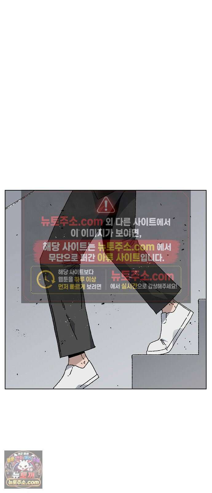 르르르 27화 69