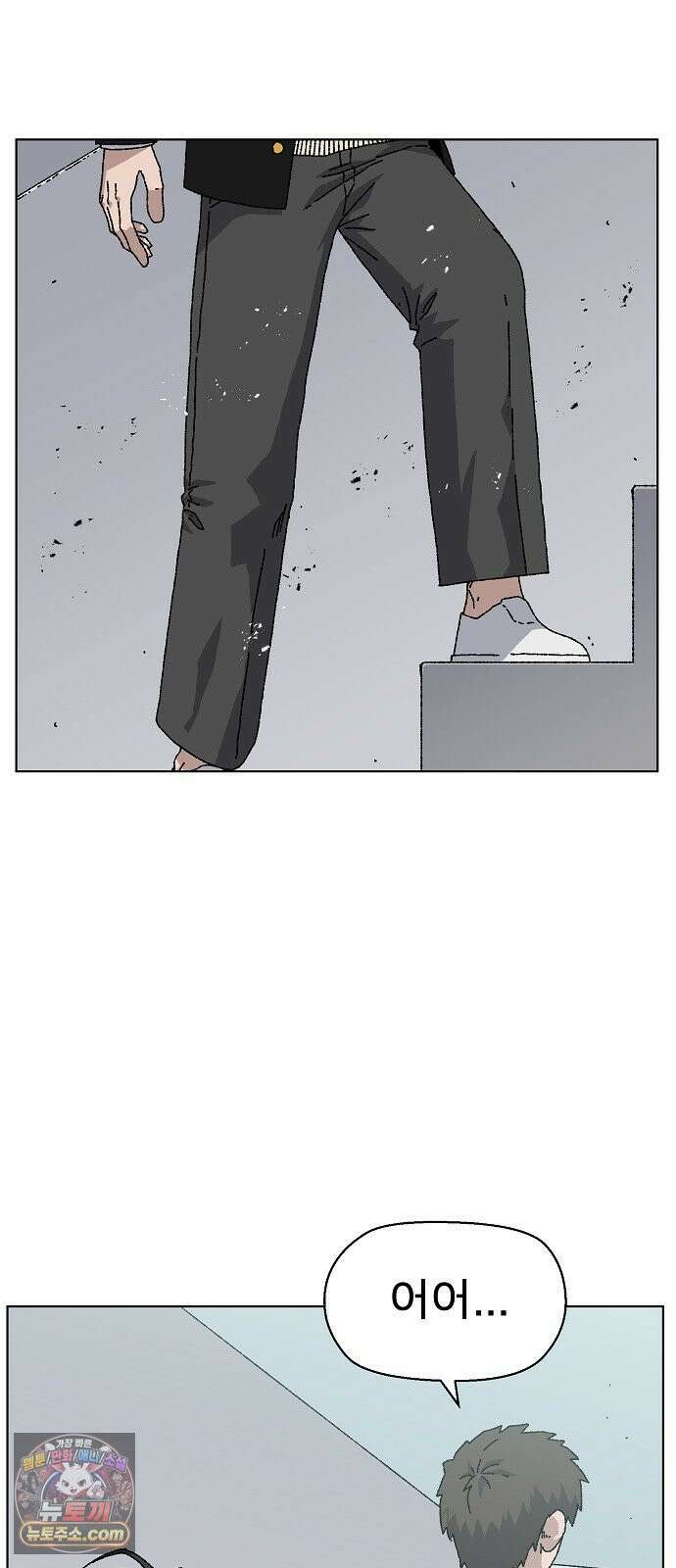 르르르 27화 70
