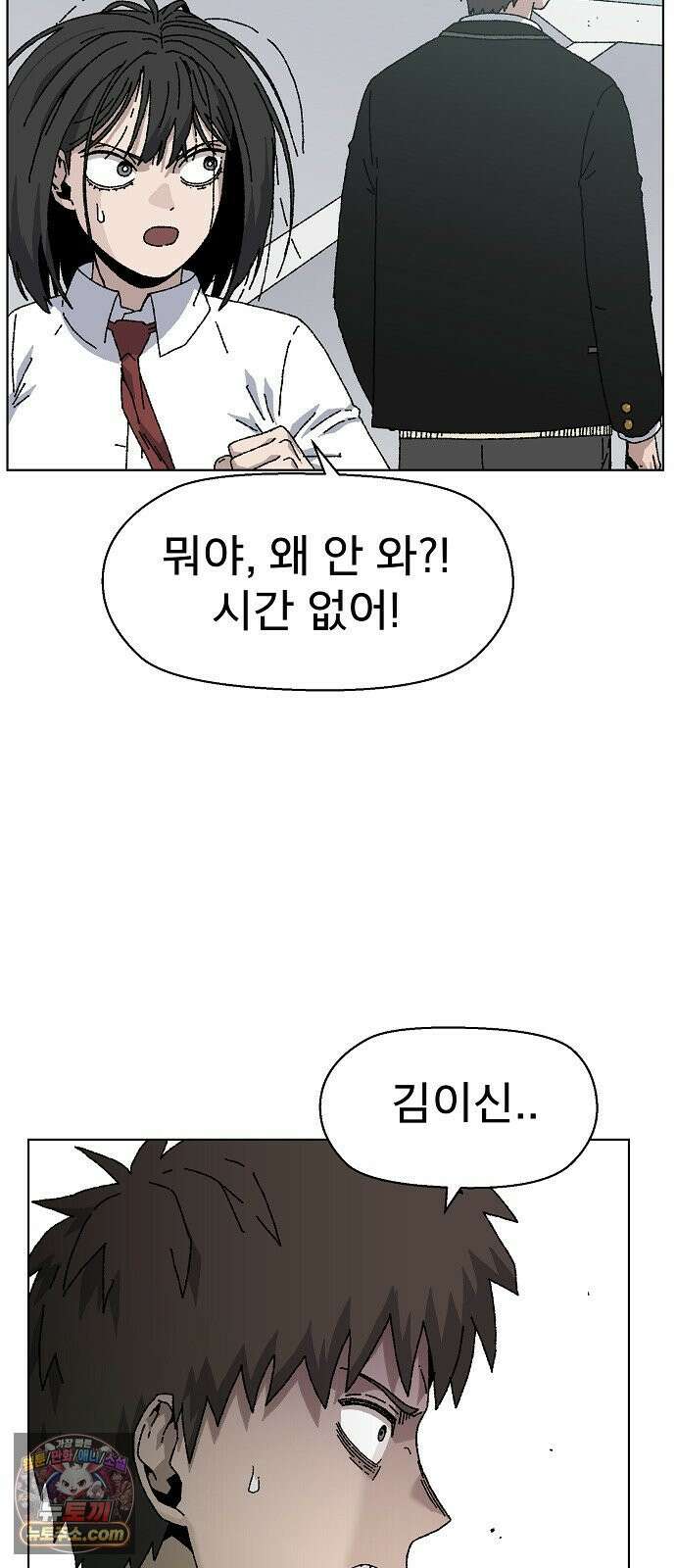 르르르 27화 71