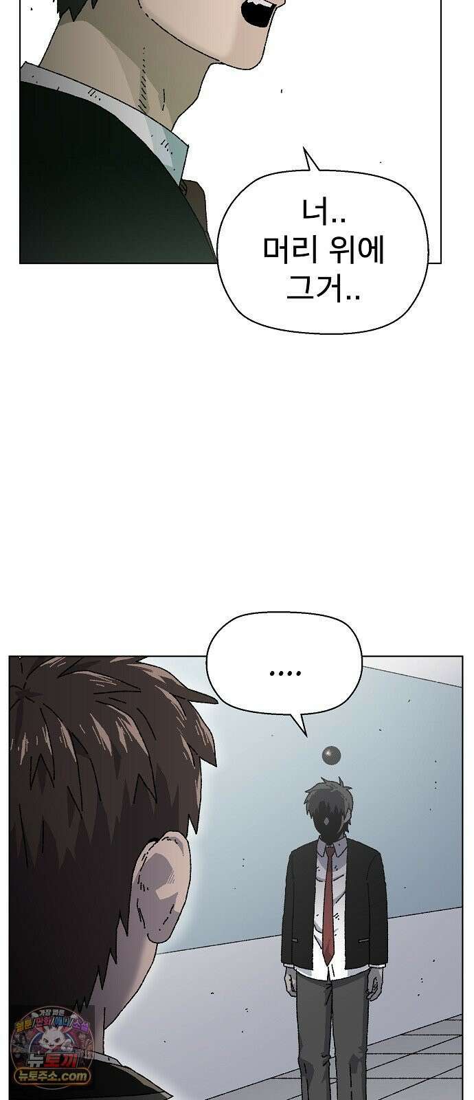 르르르 27화 72