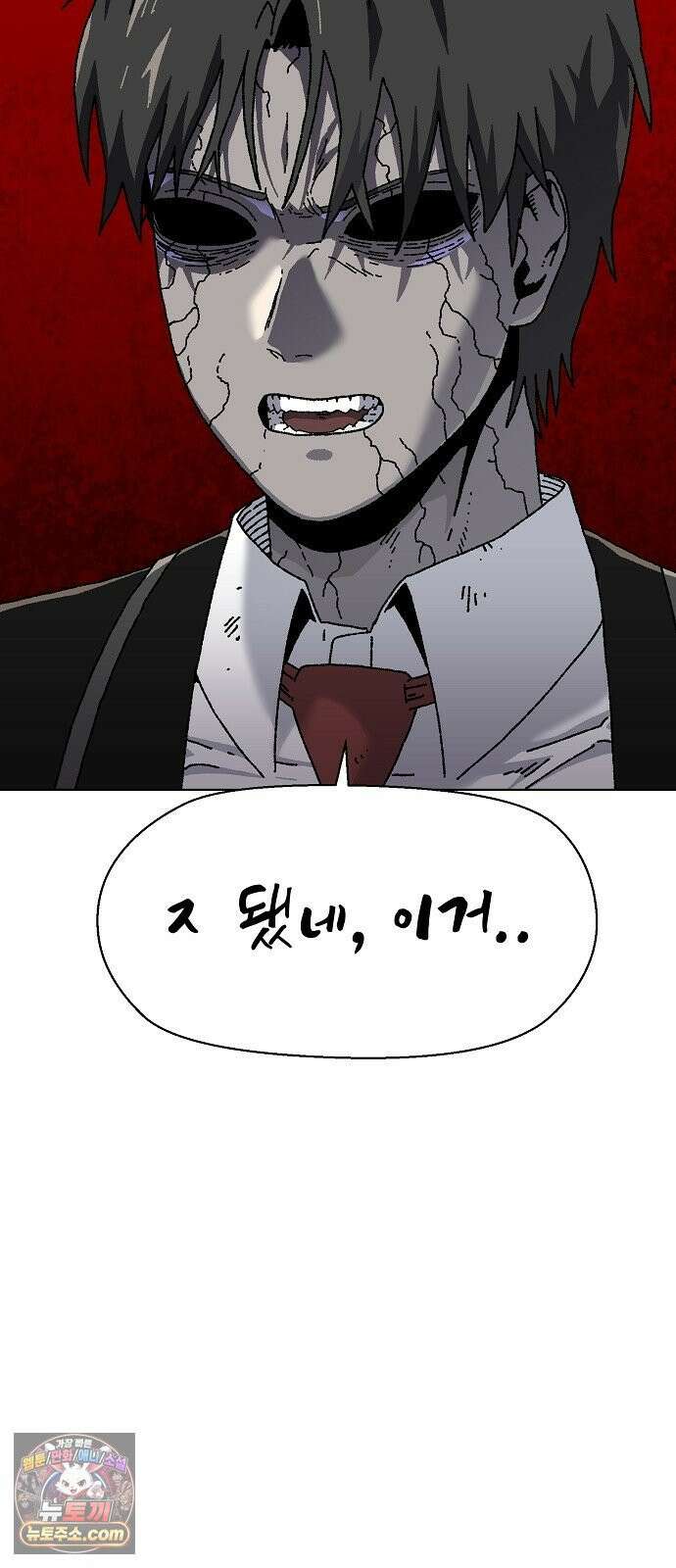 르르르 27화 74