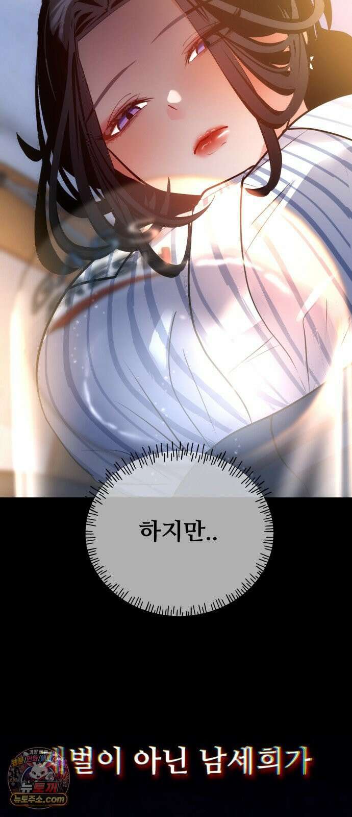 고덕춘의 푸드트럭 28화 사라지라고! 15