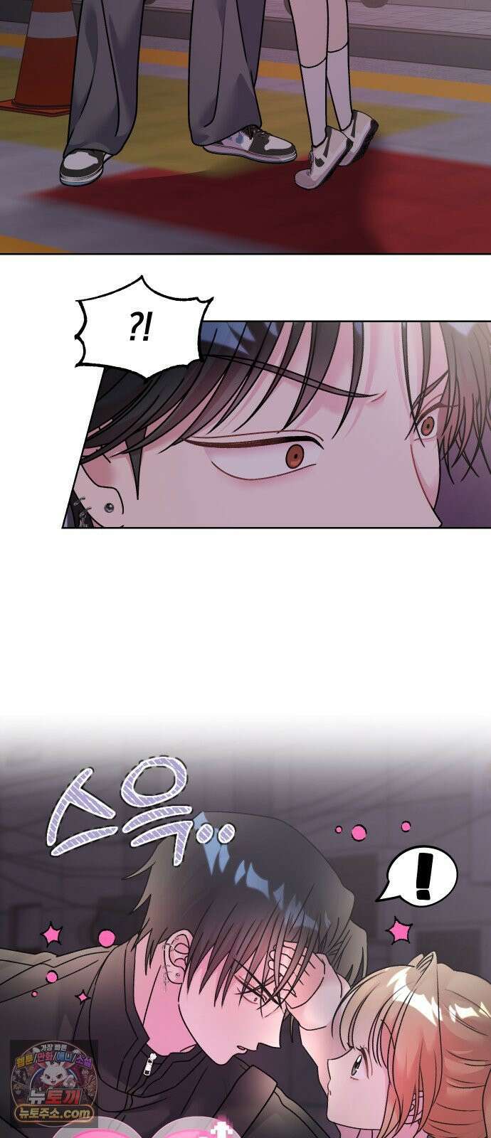 냥냥찍찍! 9화． 겁없는 쥐 효과 발동! 11